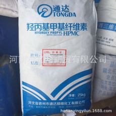 羥丙基甲基纖維素