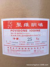 聚維酮碘原粉